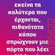 Αστεία εικόνα