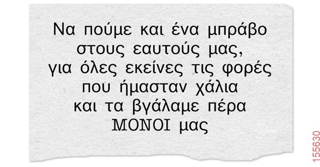 Αστεία εικόνα