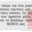 Αστεία εικόνα