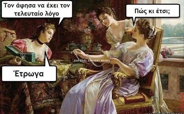 Αστεία εικόνα