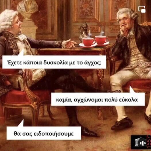 Αστεία εικόνα