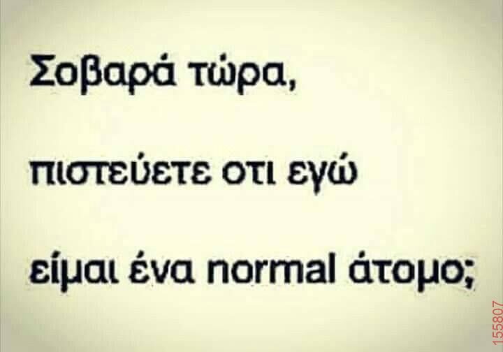 Αστεία εικόνα