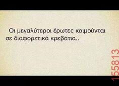Αστεία εικόνα