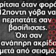Αστεία εικόνα