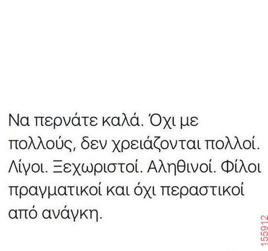 Αστεία εικόνα