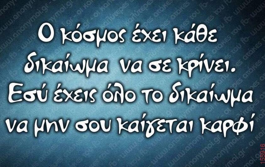Αστεία εικόνα