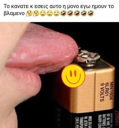Αστεία εικόνα katharmata 2 – Ola rand FB