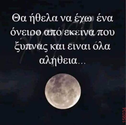 Αστεία εικόνα