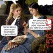 Αστεία εικόνα