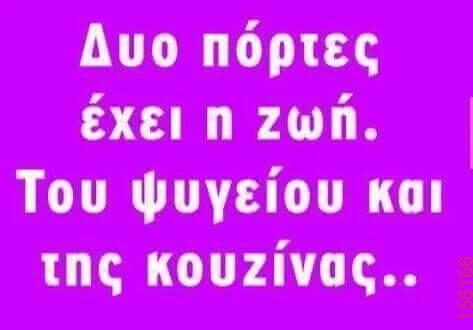 Αστεία εικόνα
