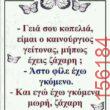 Αστεία εικόνα
