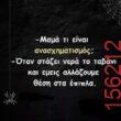 Αστεία εικόνα