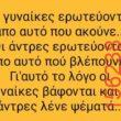 Αστεία εικόνα