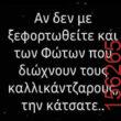 Αστεία εικόνα
