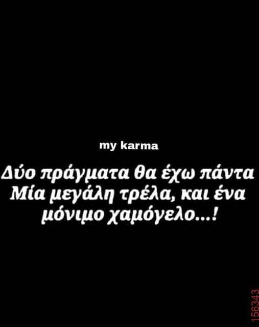 Αστεία εικόνα