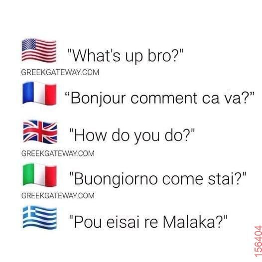 Αστεία εικόνα