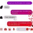 Αστεία εικόνα