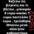 Αστεία εικόνα