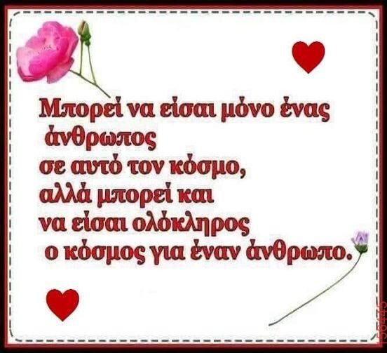Αστεία εικόνα