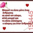 Αστεία εικόνα