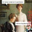 Αστεία εικόνα