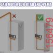 Αστεία εικόνα katharmata 2 – Ola rand FB
