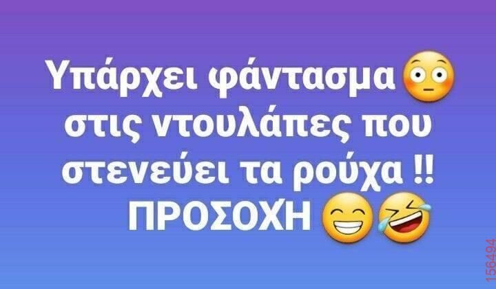 Αστεία εικόνα