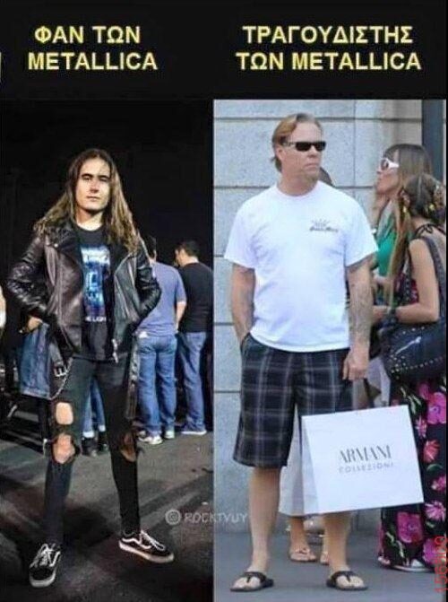 Αστεία εικόνα