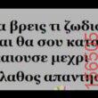 Αστεία εικόνα