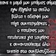 Αστεία εικόνα