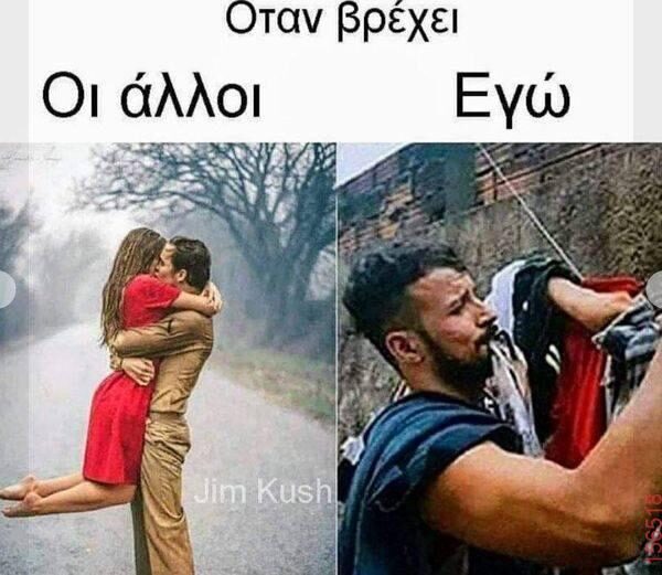 Αστεία εικόνα