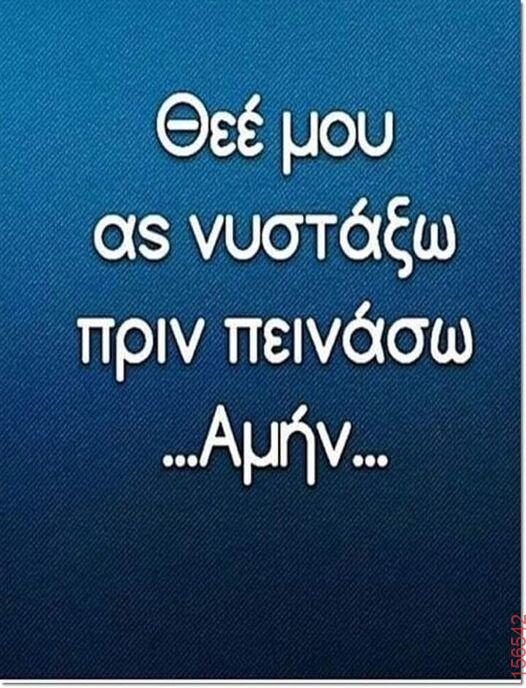 Αστεία εικόνα