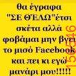 Αστεία εικόνα
