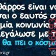 Αστεία εικόνα