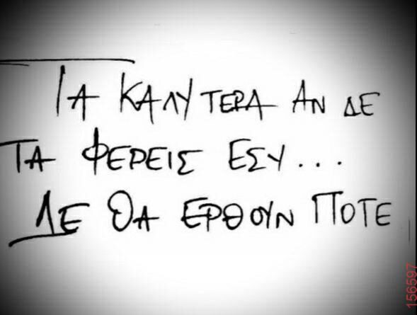 Αστεία εικόνα