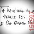 Αστεία εικόνα
