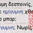 Αστεία εικόνα