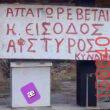 Αστεία εικόνα