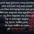 Αστεία εικόνα