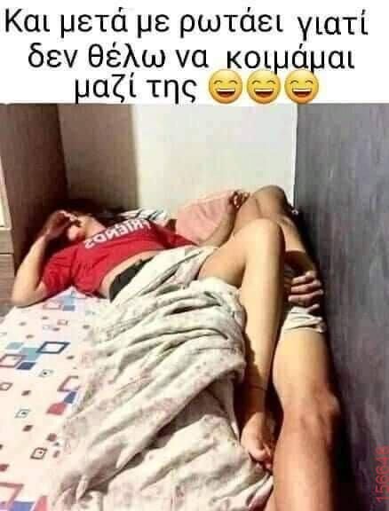 Αστεία εικόνα