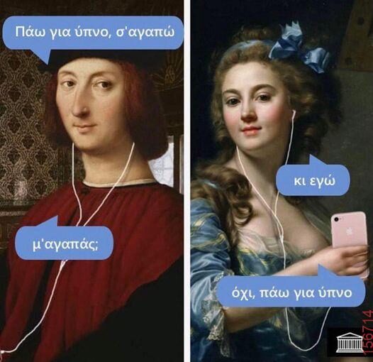 Αστεία εικόνα