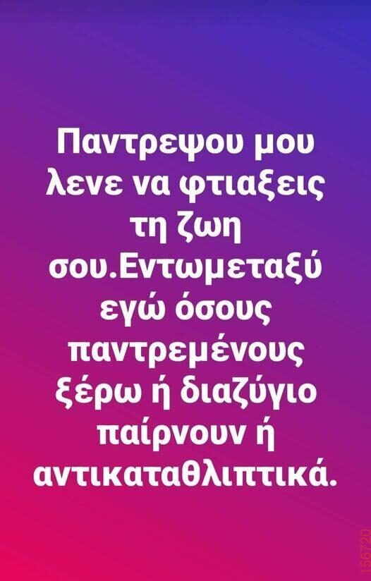 Αστεία εικόνα