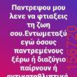 Αστεία εικόνα