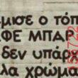 Αστεία εικόνα
