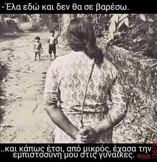 Αστεία εικόνα
