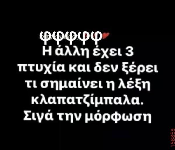 Αστεία εικόνα