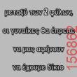Αστεία εικόνα