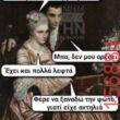 Αστεία εικόνα