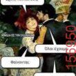 Αστεία εικόνα