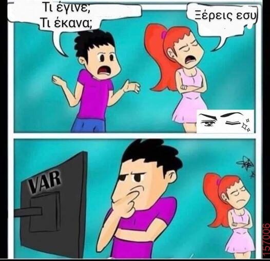 Αστεία εικόνα katharmata 2 – Ola rand FB